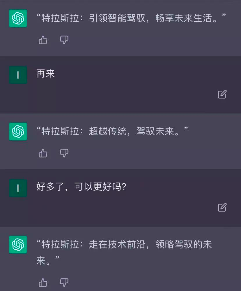 做ChatGPT无法取代的文案