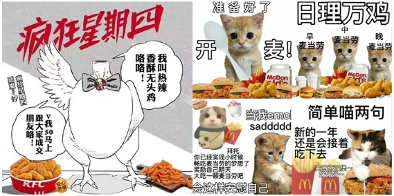 全球本土化趋势洞察，品牌如何创新“中国味”，满足“中国胃”？