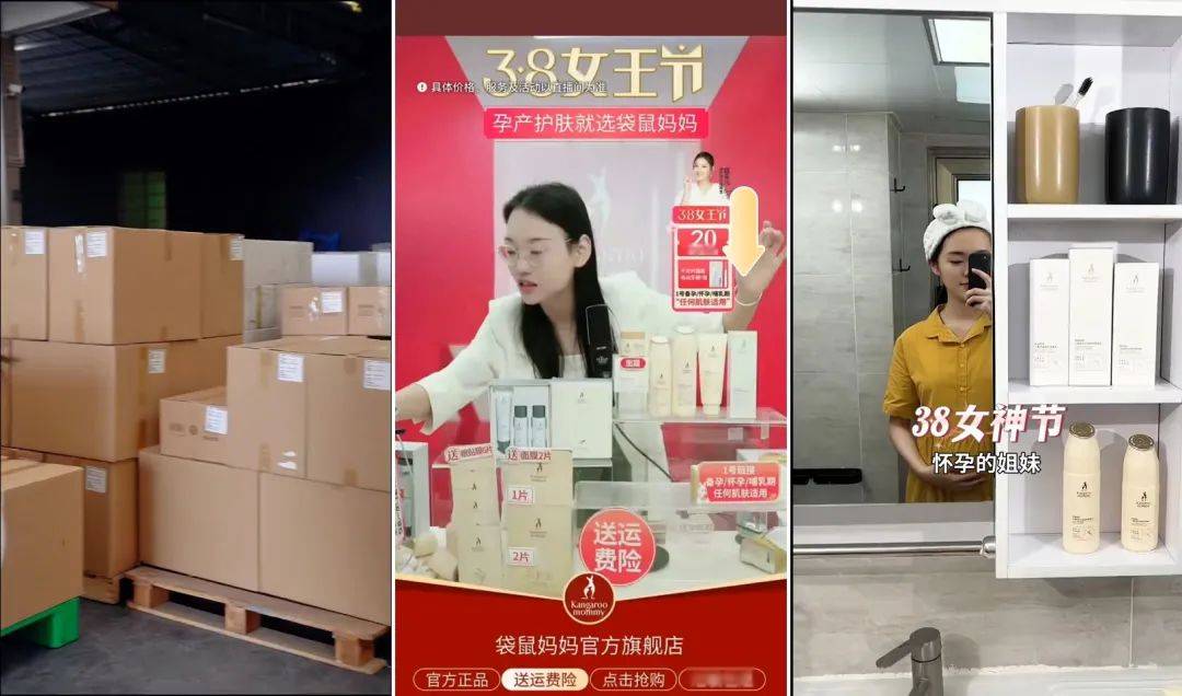 38大促当天销量环比暴增80%！内幕玩法大揭秘