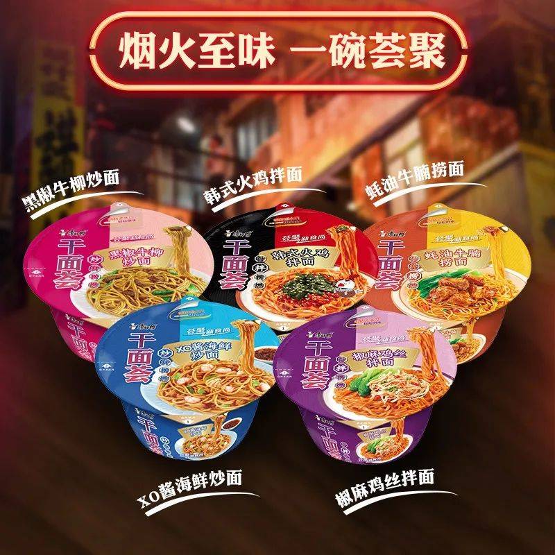 康师傅、伊利、蒙牛、光明…为何头部品牌越来越青睐“跨界航天”？