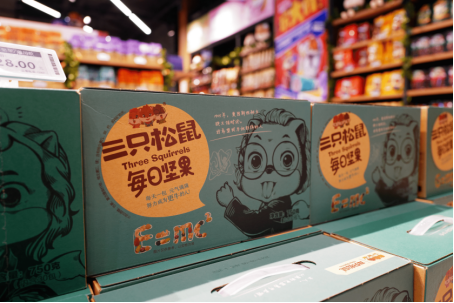 三只松鼠公布2022年财报，营收超72亿元