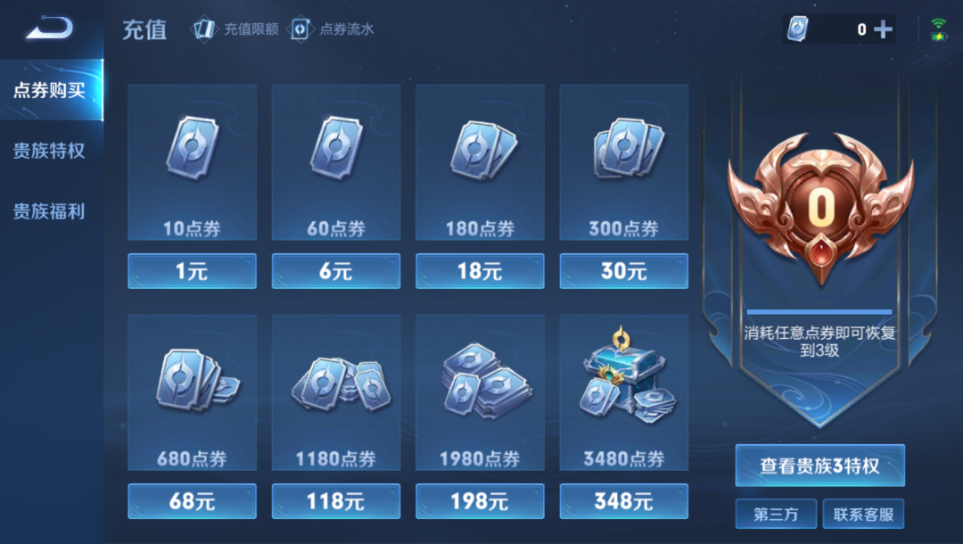 戒不掉的王者：在用户运营上有什么秘密？