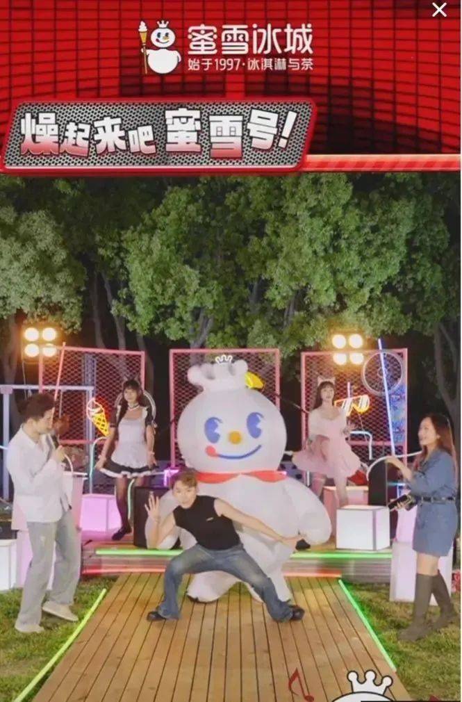 蜜雪冰城的女仆装，惊呆椰树椰汁