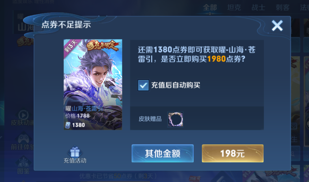 戒不掉的王者：在用户运营上有什么秘密？