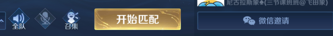 戒不掉的王者：在用户运营上有什么秘密？