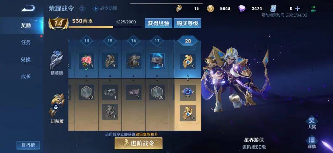 戒不掉的王者：在用户运营上有什么秘密？