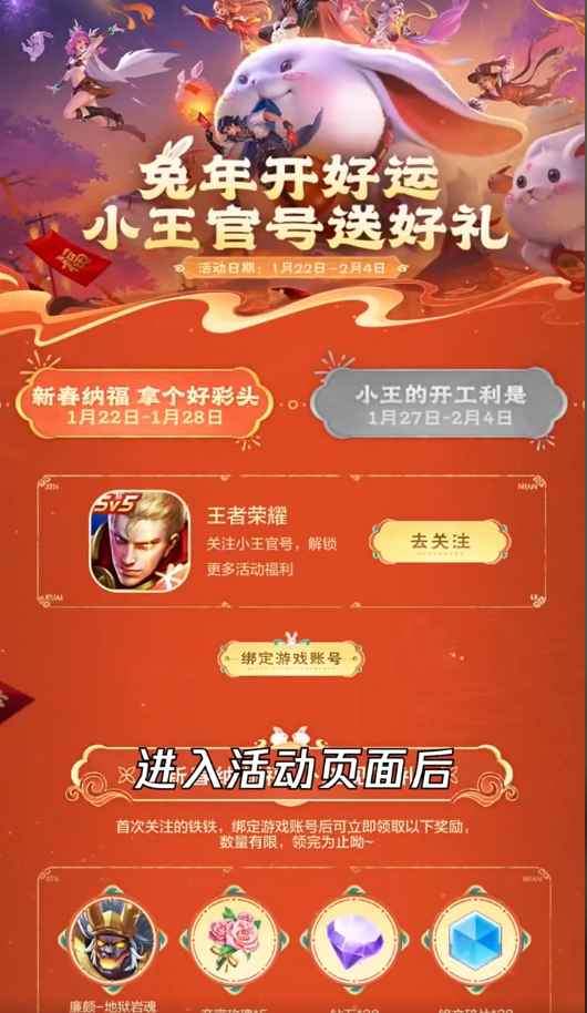 戒不掉的王者：在用户运营上有什么秘密？