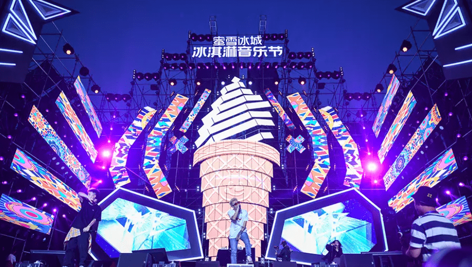 杀疯了的蜜雪冰城，又来搅局音乐节营销