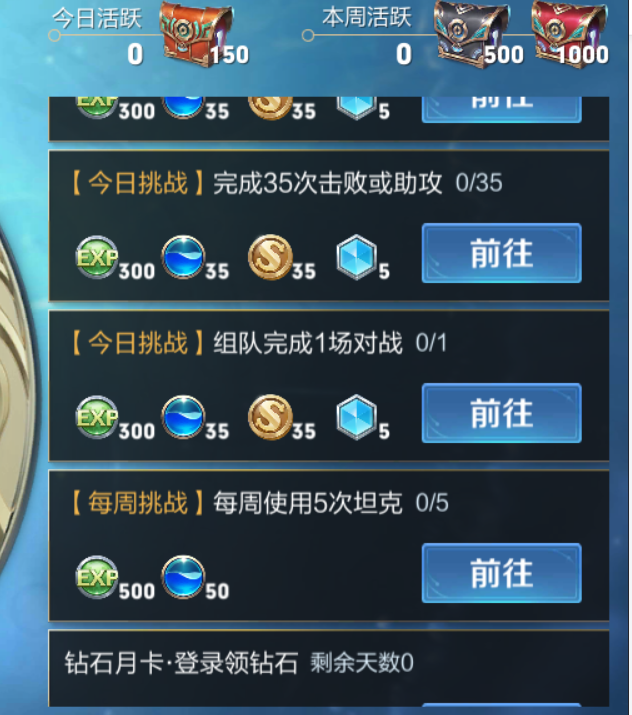 戒不掉的王者：在用户运营上有什么秘密？