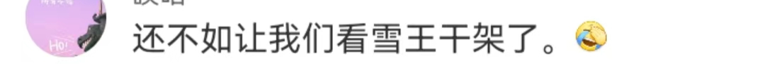 蜜雪冰城的女仆装，惊呆椰树椰汁