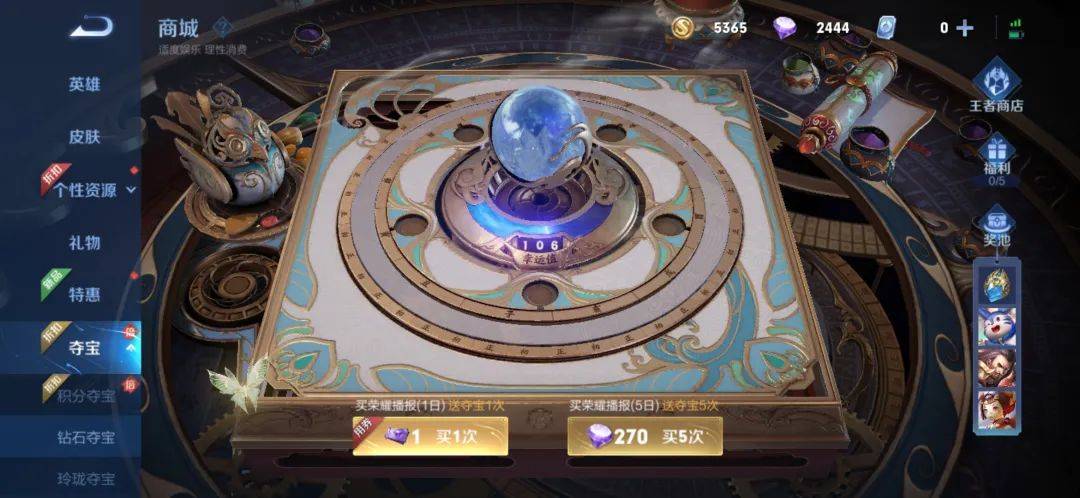 戒不掉的王者：在用户运营上有什么秘密？