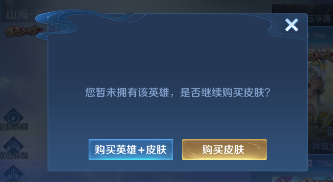 戒不掉的王者：在用户运营上有什么秘密？
