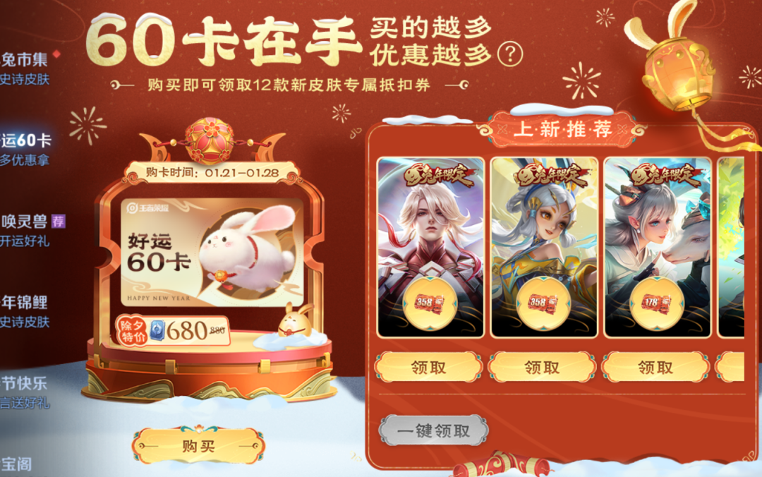 戒不掉的王者：在用户运营上有什么秘密？