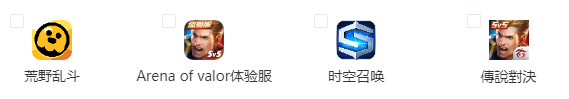 戒不掉的王者：在用户运营上有什么秘密？