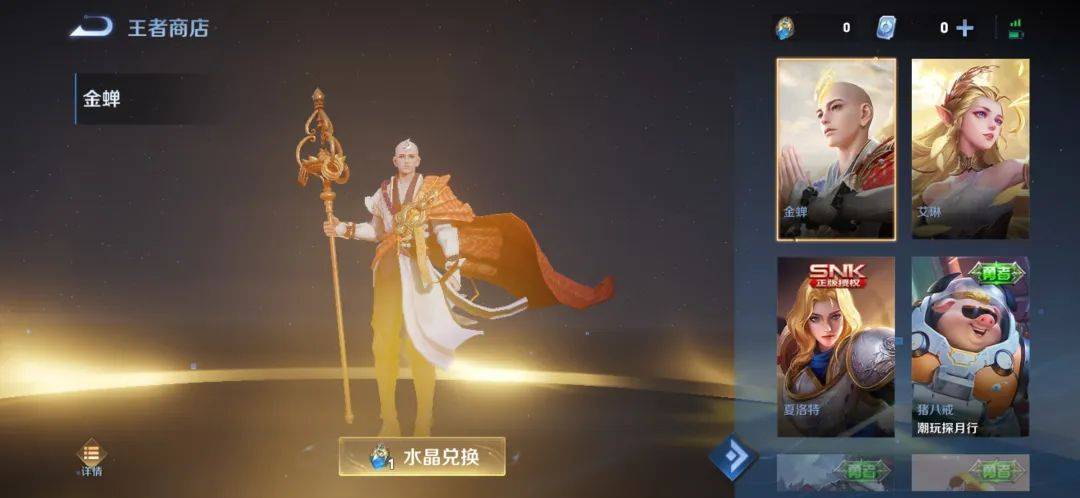 戒不掉的王者：在用户运营上有什么秘密？