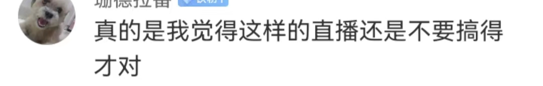 蜜雪冰城的女仆装，惊呆椰树椰汁