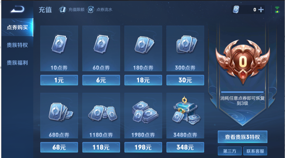 戒不掉的王者：在用户运营上有什么秘密？