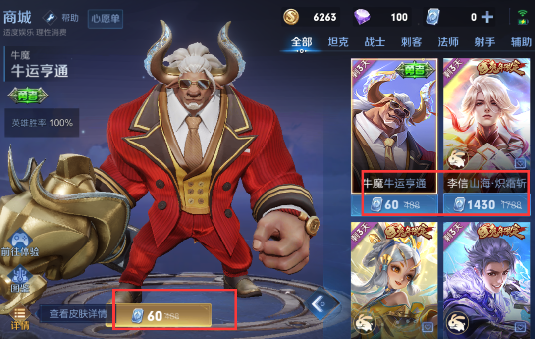 戒不掉的王者：在用户运营上有什么秘密？