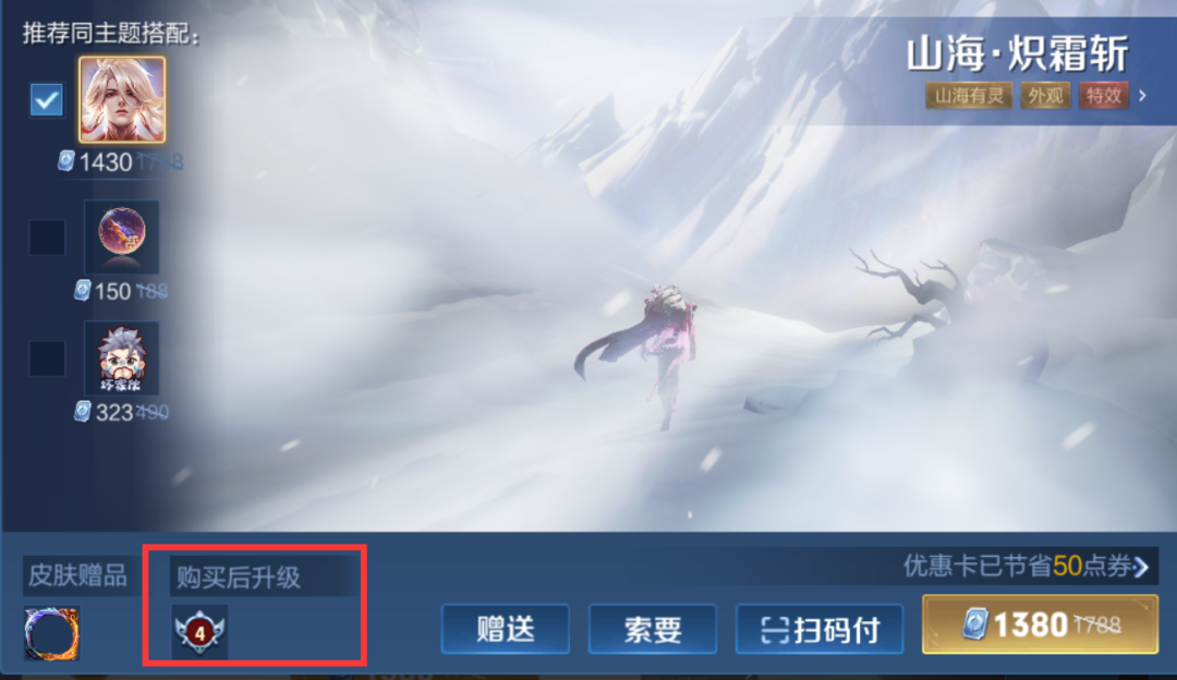 戒不掉的王者：在用户运营上有什么秘密？