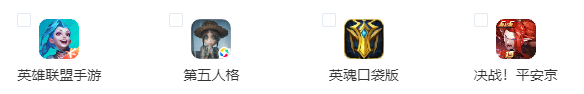 戒不掉的王者：在用户运营上有什么秘密？