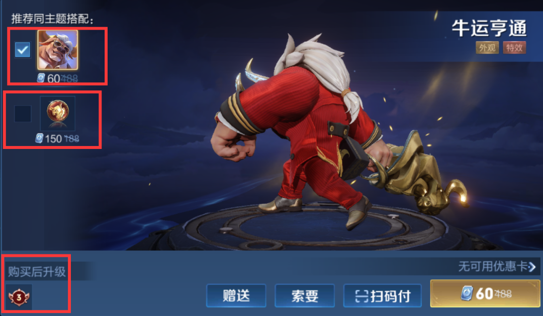 戒不掉的王者：在用户运营上有什么秘密？