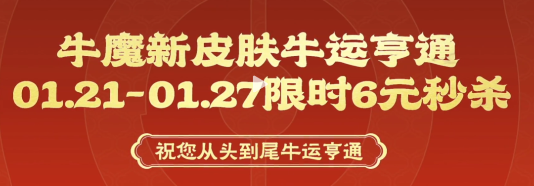 戒不掉的王者：在用户运营上有什么秘密？