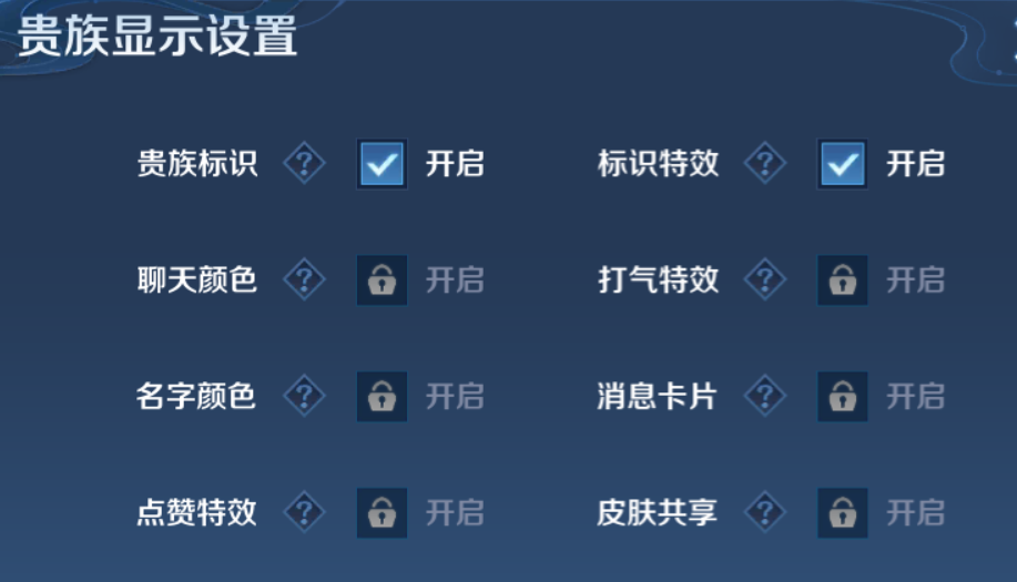 戒不掉的王者：在用户运营上有什么秘密？