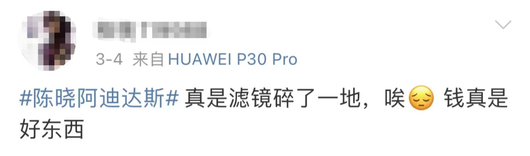 阿迪达斯出“吴京同款”，想吃爱国饭？