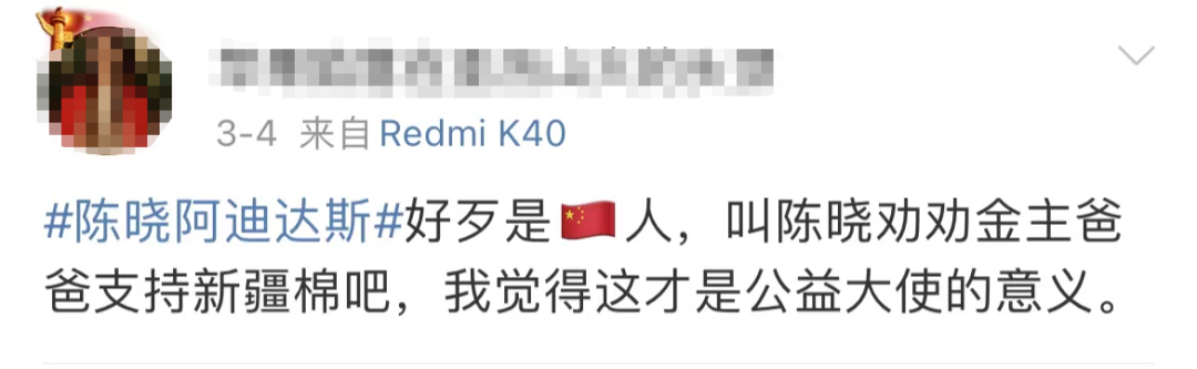 阿迪达斯出“吴京同款”，想吃爱国饭？