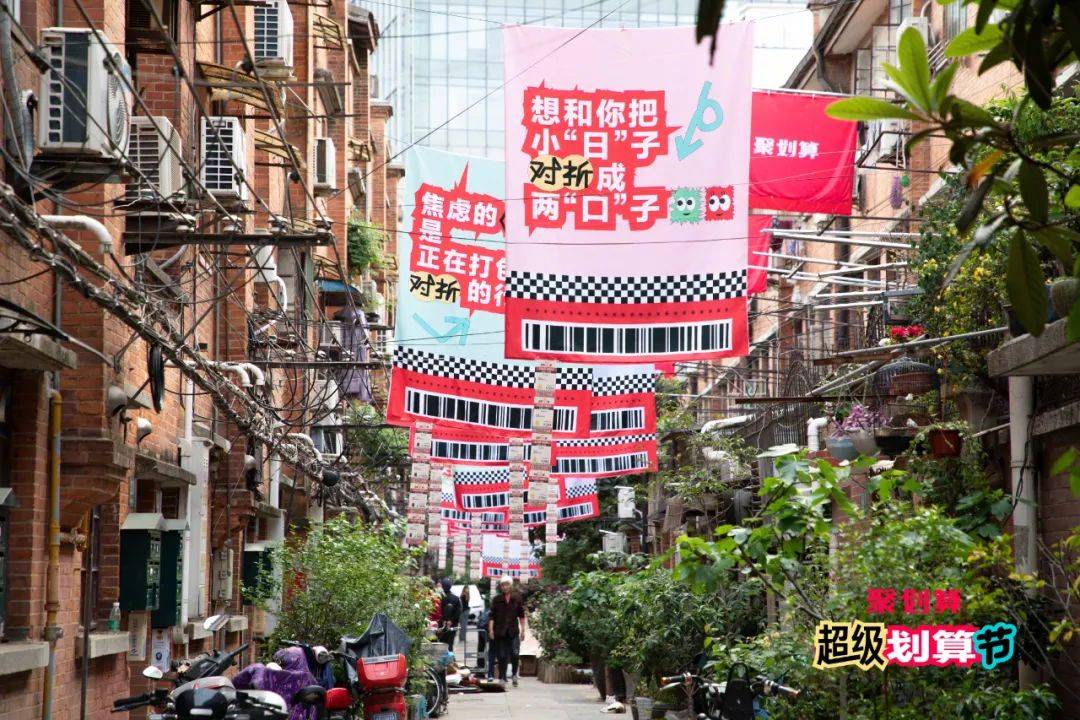 聚划算办了一场床单艺术展，文案说出打工人心声