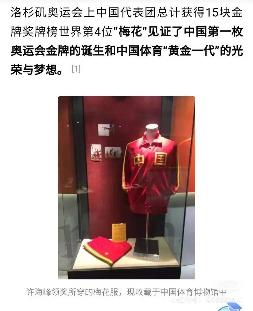 阿迪达斯出“吴京同款”，想吃爱国饭？