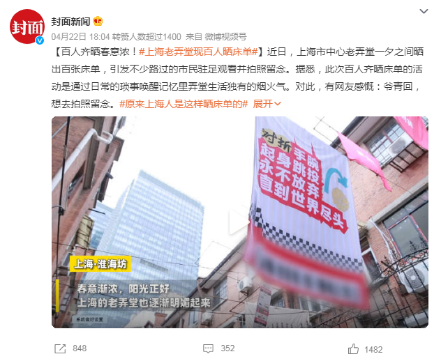 聚划算办了一场床单艺术展，文案说出打工人心声
