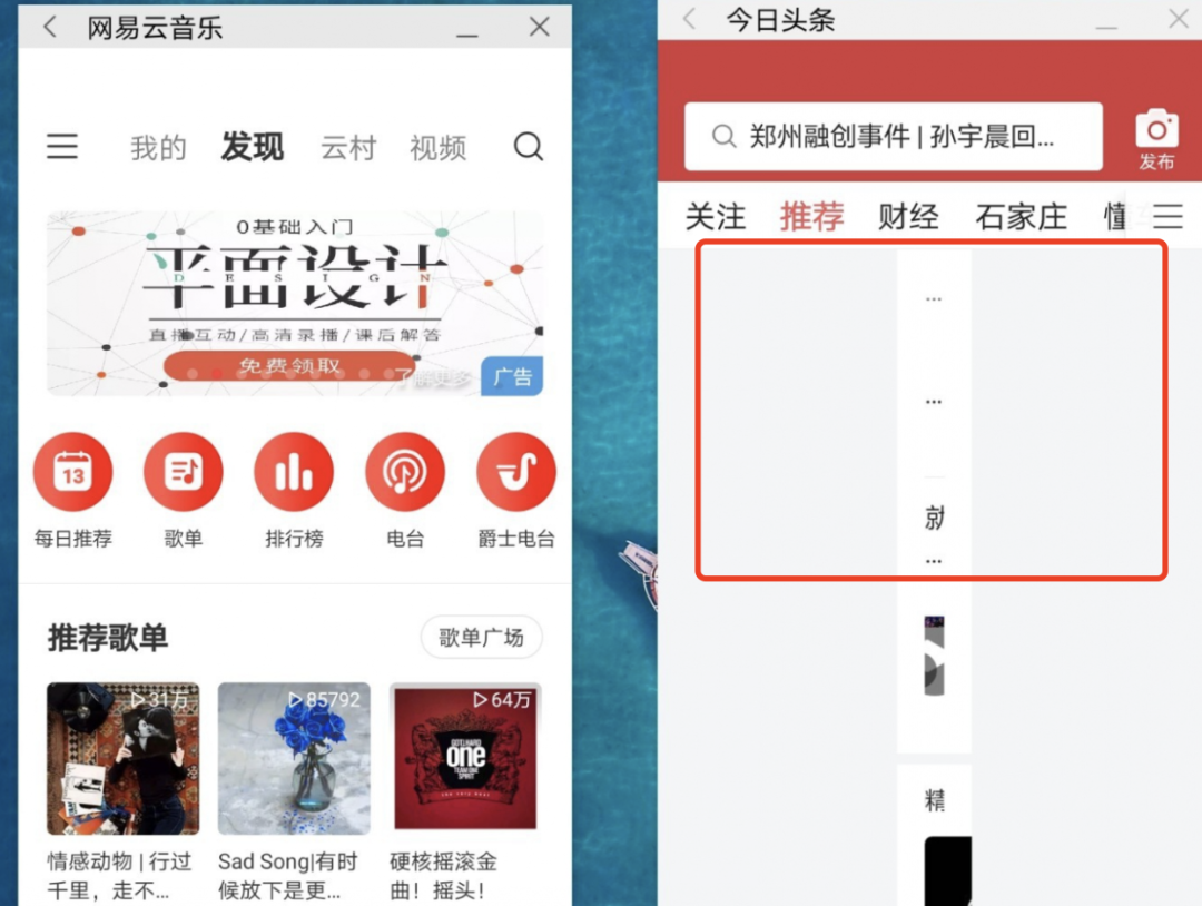 深度聊聊，垂直社区的发展