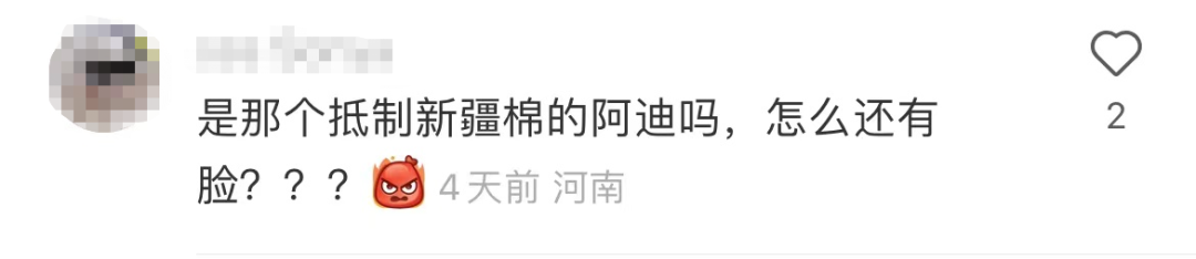 阿迪达斯出“吴京同款”，想吃爱国饭？