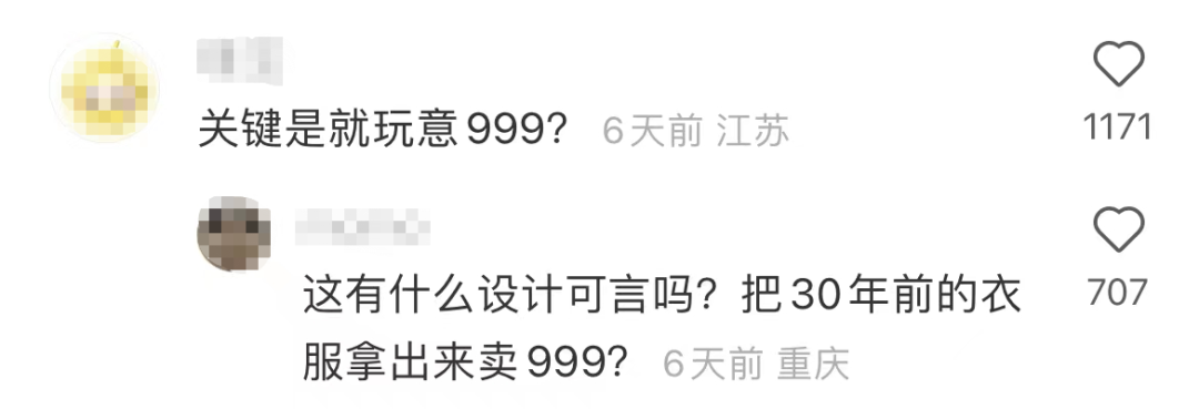 阿迪达斯出“吴京同款”，想吃爱国饭？