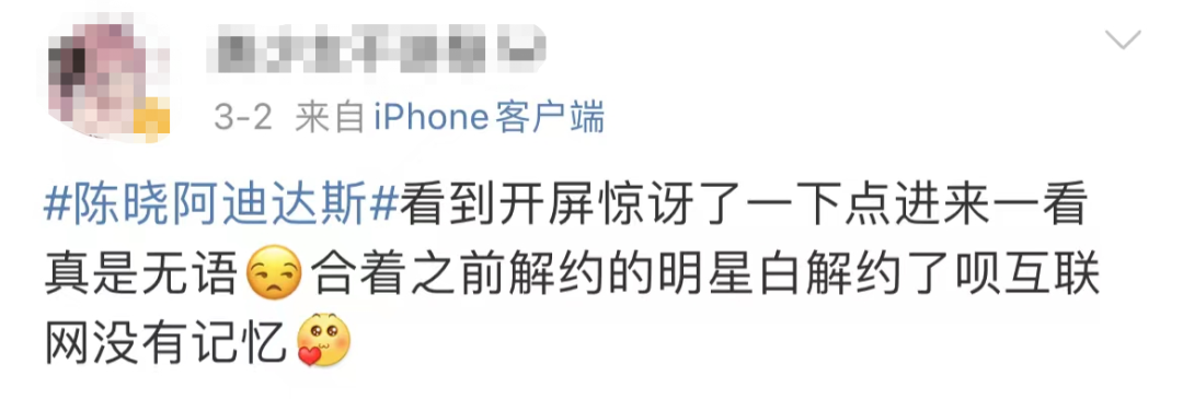 阿迪达斯出“吴京同款”，想吃爱国饭？