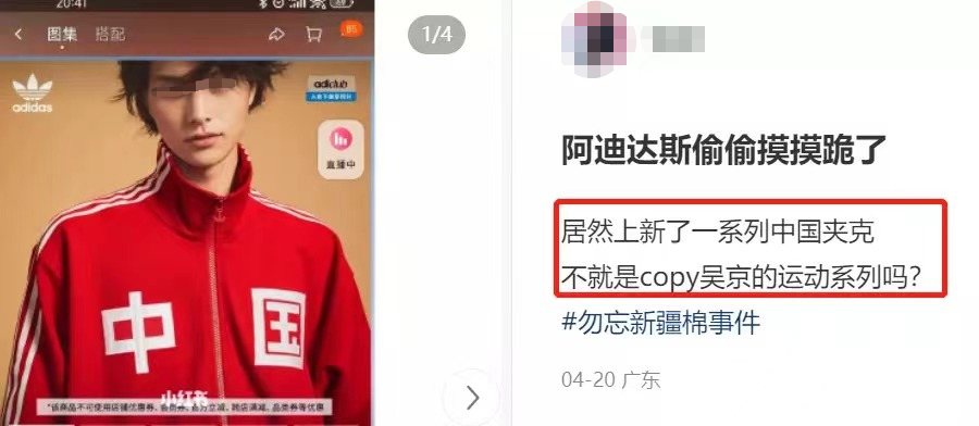 阿迪达斯出“吴京同款”，想吃爱国饭？
