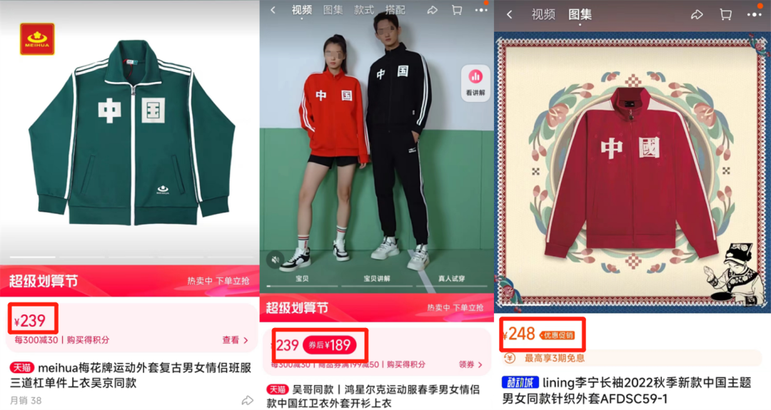 阿迪达斯出“吴京同款”，想吃爱国饭？