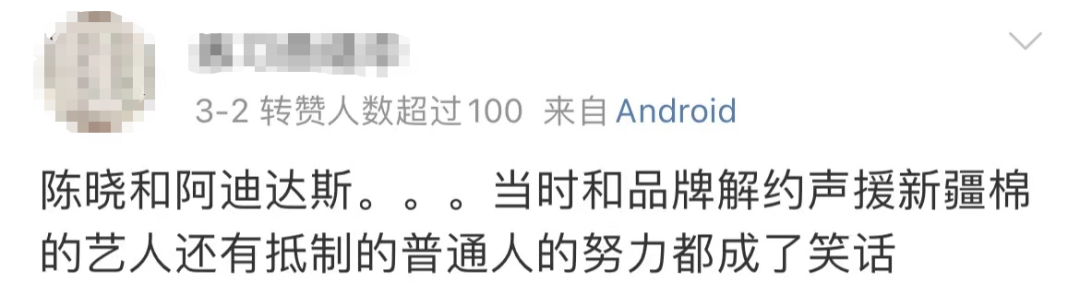 阿迪达斯出“吴京同款”，想吃爱国饭？