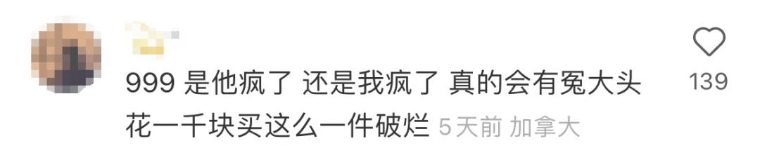 阿迪达斯出“吴京同款”，想吃爱国饭？