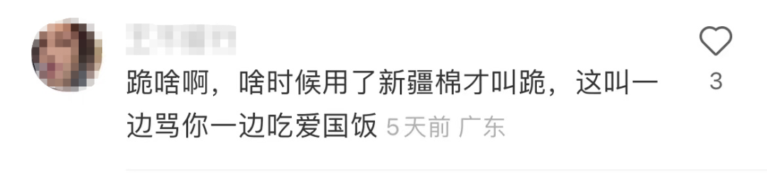 阿迪达斯出“吴京同款”，想吃爱国饭？
