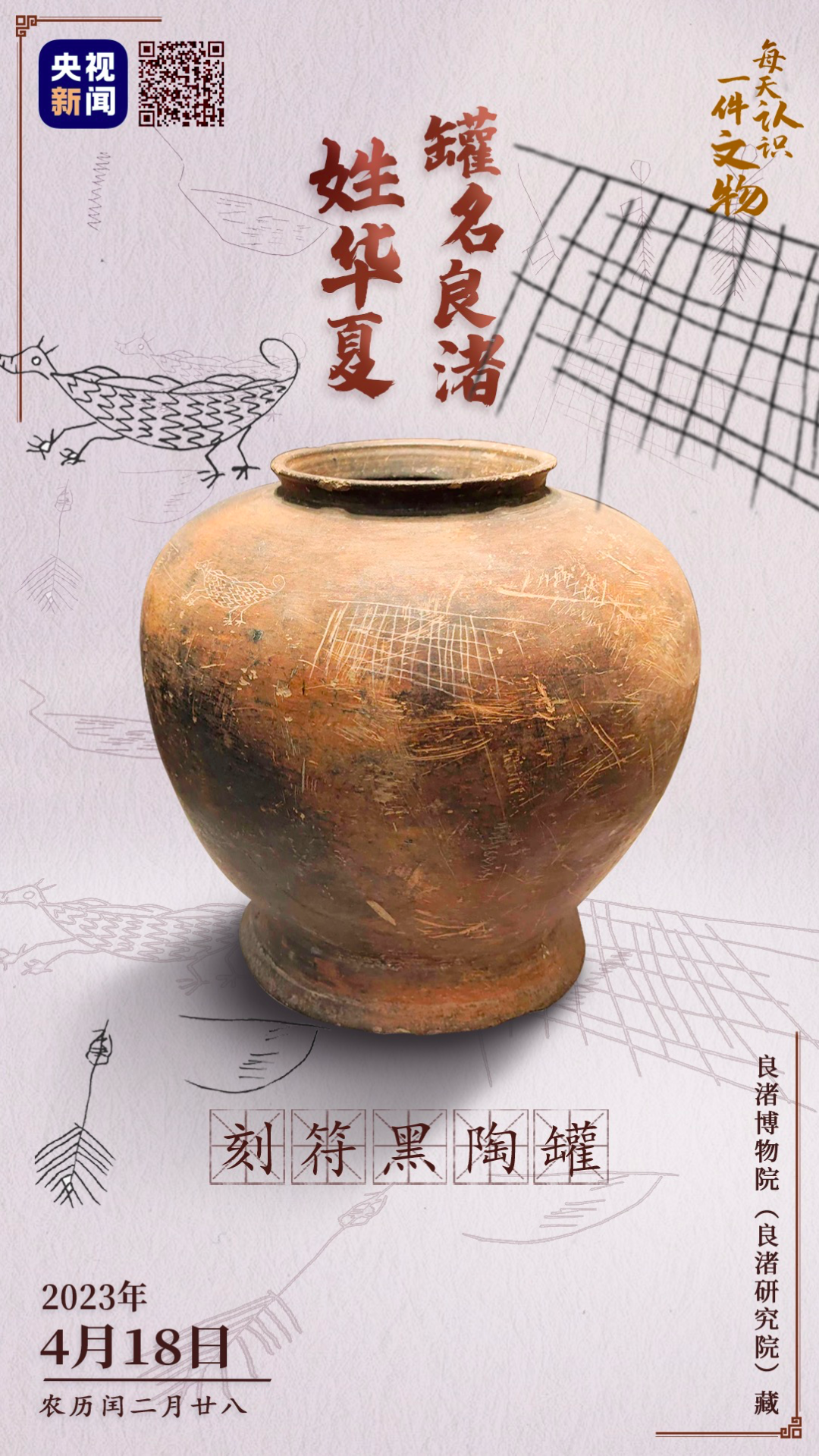 央视的神仙文案，上新了！
