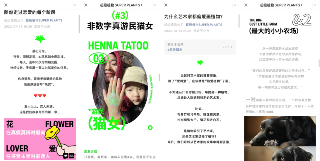 这些品牌做内容，究竟是做什么？