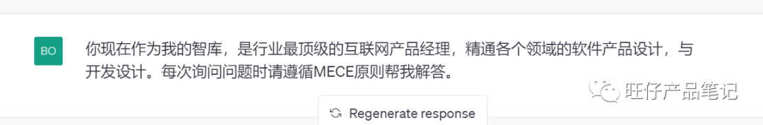 一看就会,五千字拆解项目制需求文档(内含AI利用方法) 一看就会,五千字拆解项目制需求文档(内含AI利用方法)
