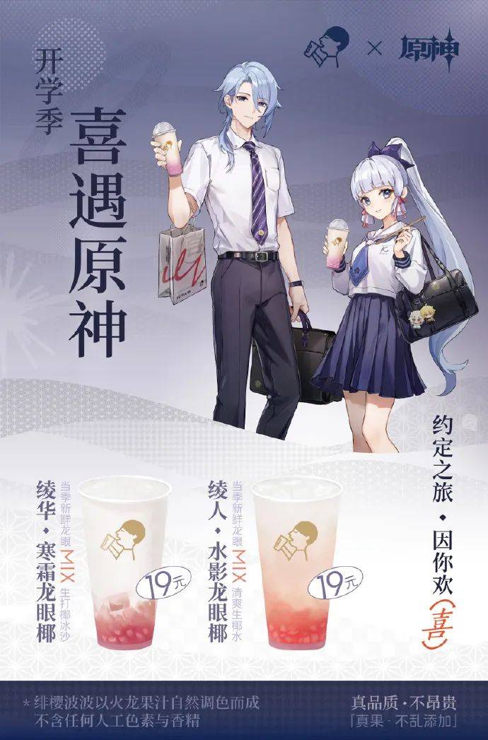 喜茶童趣演绎《阿甘正传》等经典名场面，有内味儿了！