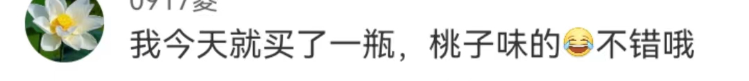 找他拍广告，元气森林“疯”了？