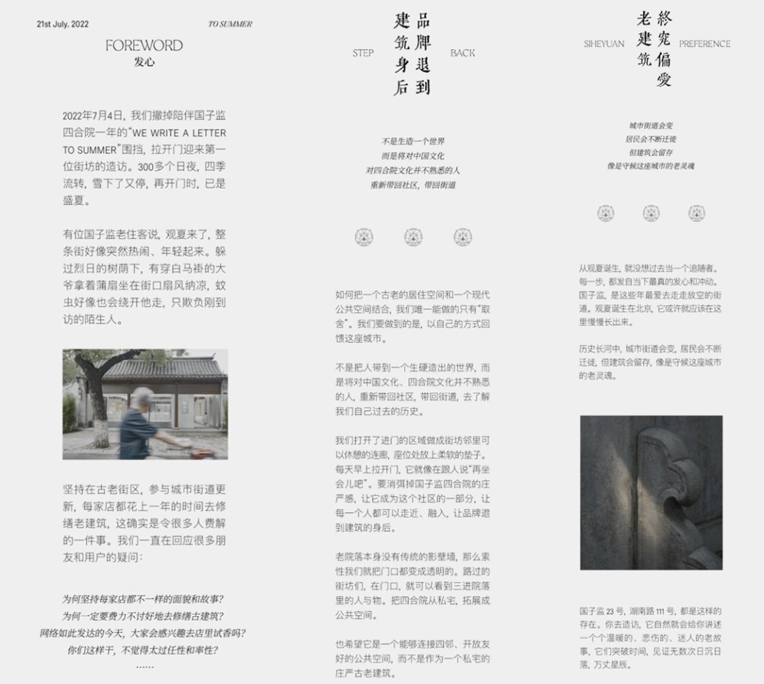这些品牌做内容，究竟是做什么？