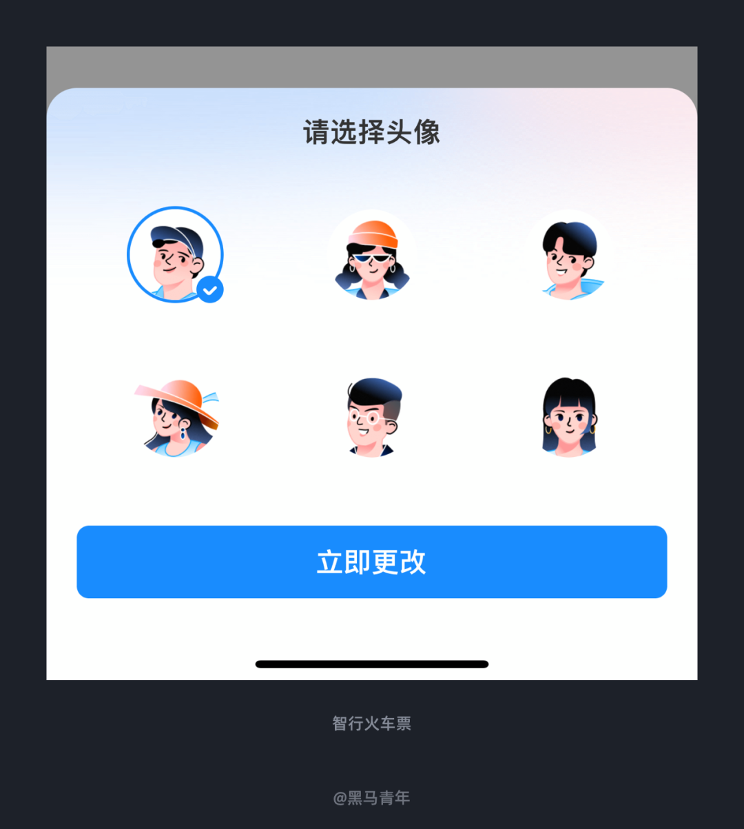 大厂的设计告诉你什么叫打破常规