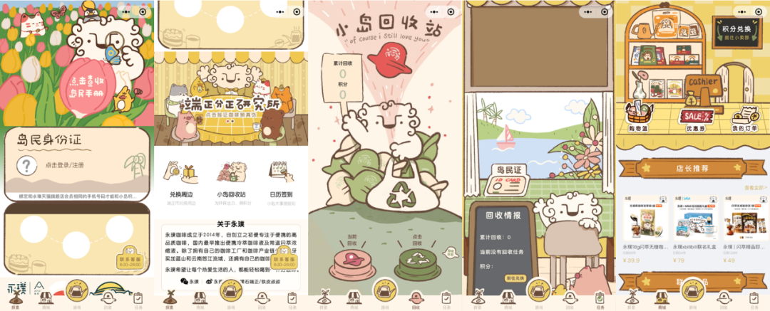 这些品牌做内容，究竟是做什么？