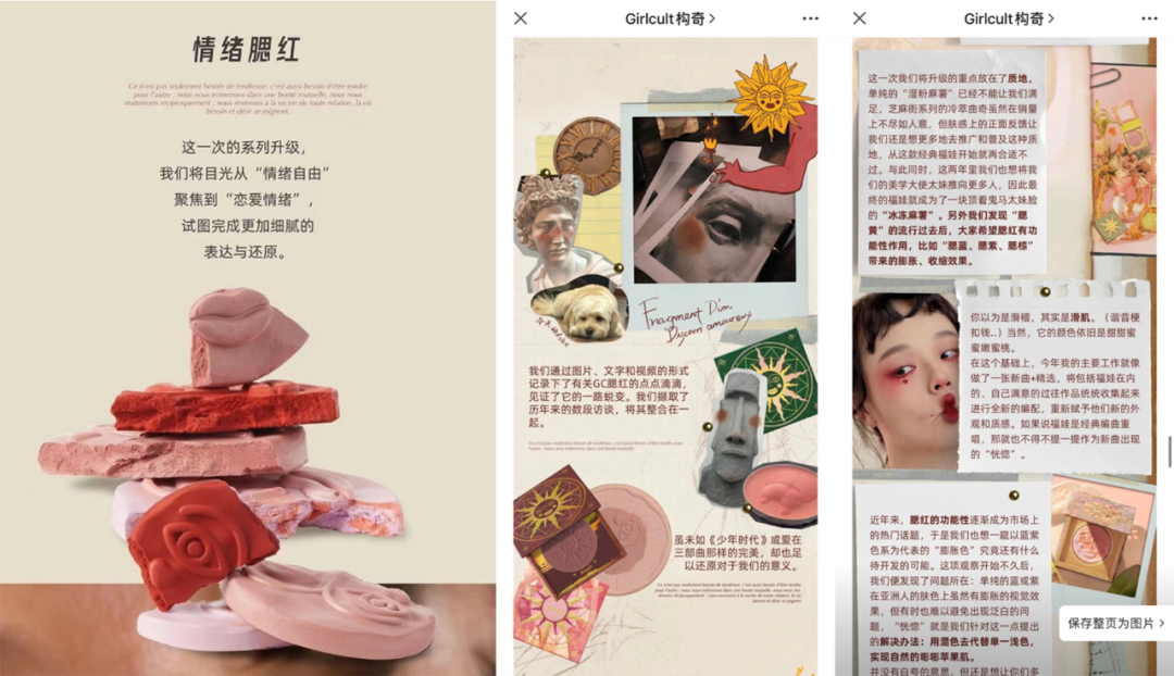 这些品牌做内容，究竟是做什么？